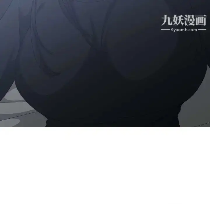 漫画《有什么了不起的!》第34话第119张图