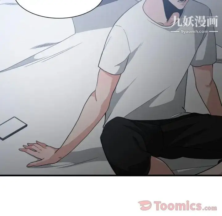 漫画《有什么了不起的!》第34话第12张图