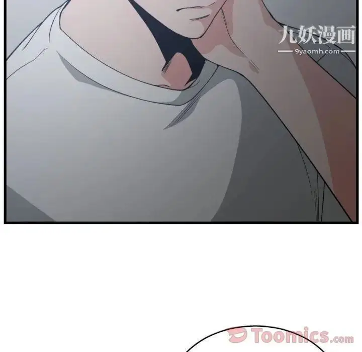 漫画《有什么了不起的!》第34话第14张图