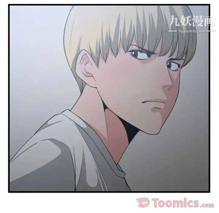 漫画《有什么了不起的!》第34话第19张图