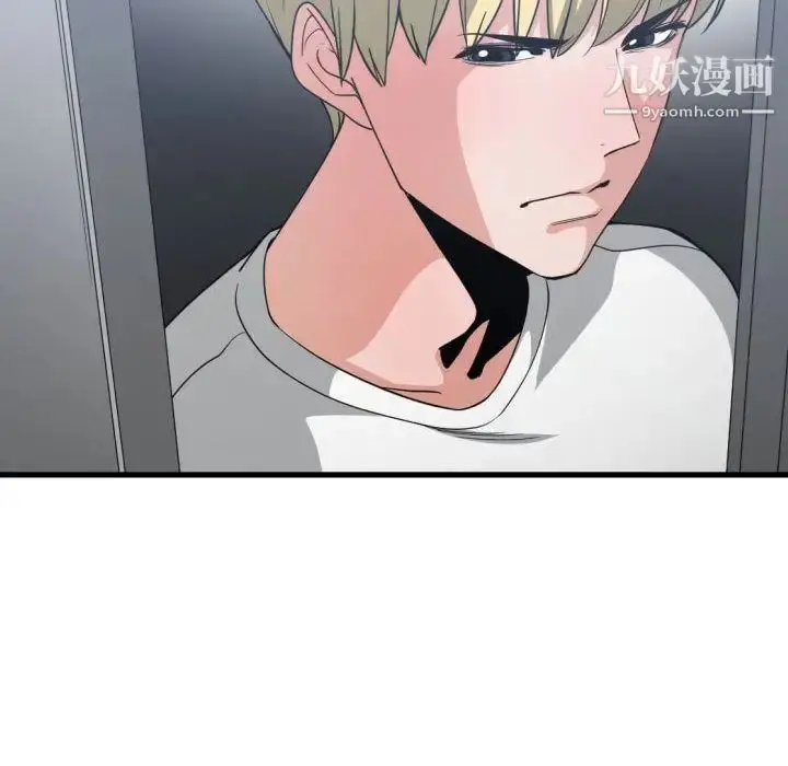 漫画《有什么了不起的!》第34话第22张图