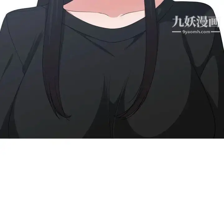 漫画《有什么了不起的!》第34话第24张图
