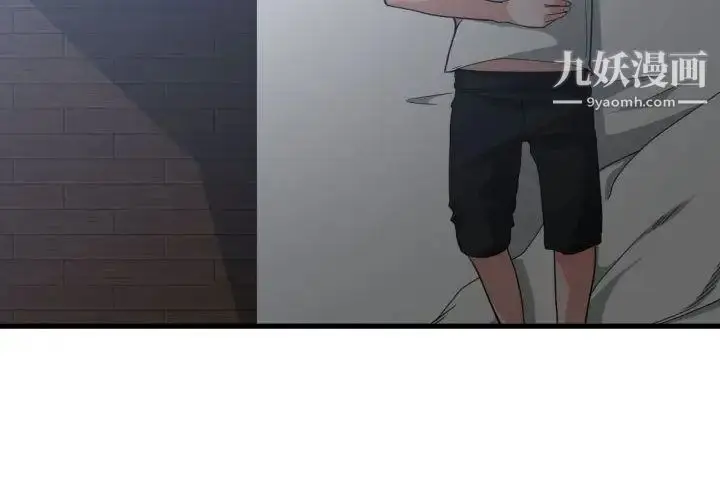 漫画《有什么了不起的!》第34话第4张图