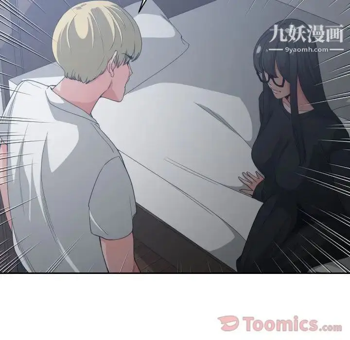 漫画《有什么了不起的!》第34话第43张图