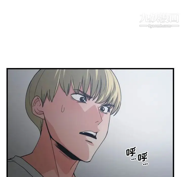 漫画《有什么了不起的!》第34话第44张图