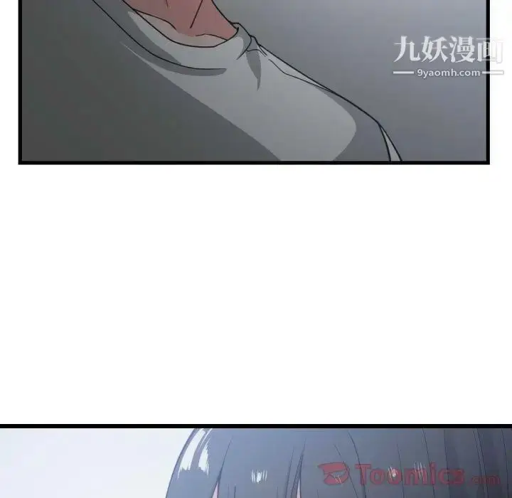 漫画《有什么了不起的!》第34话第45张图