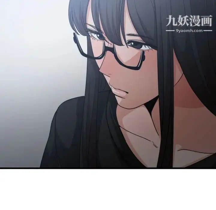 漫画《有什么了不起的!》第34话第46张图