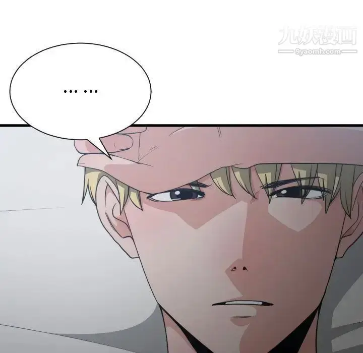 漫画《有什么了不起的!》第34话第5张图