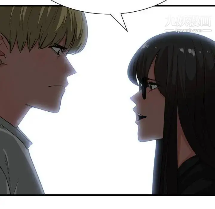 漫画《有什么了不起的!》第34话第52张图