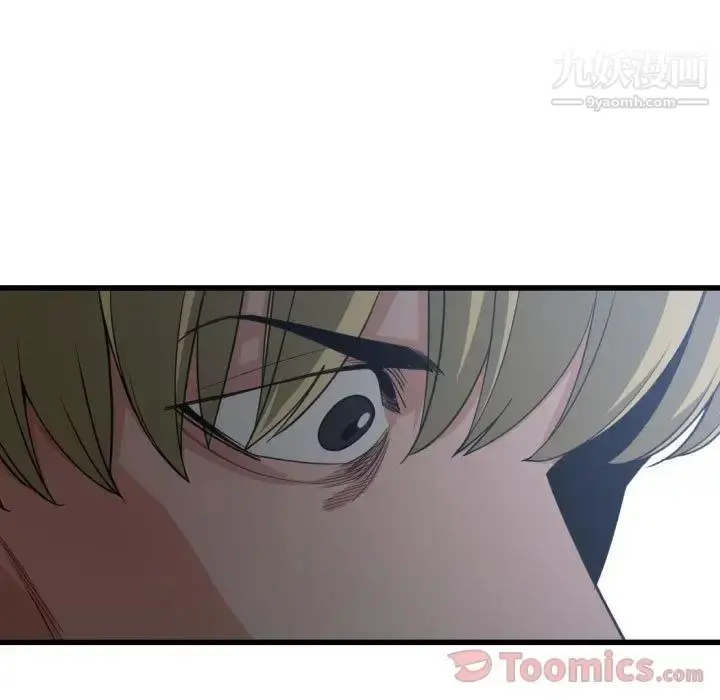 漫画《有什么了不起的!》第34话第53张图