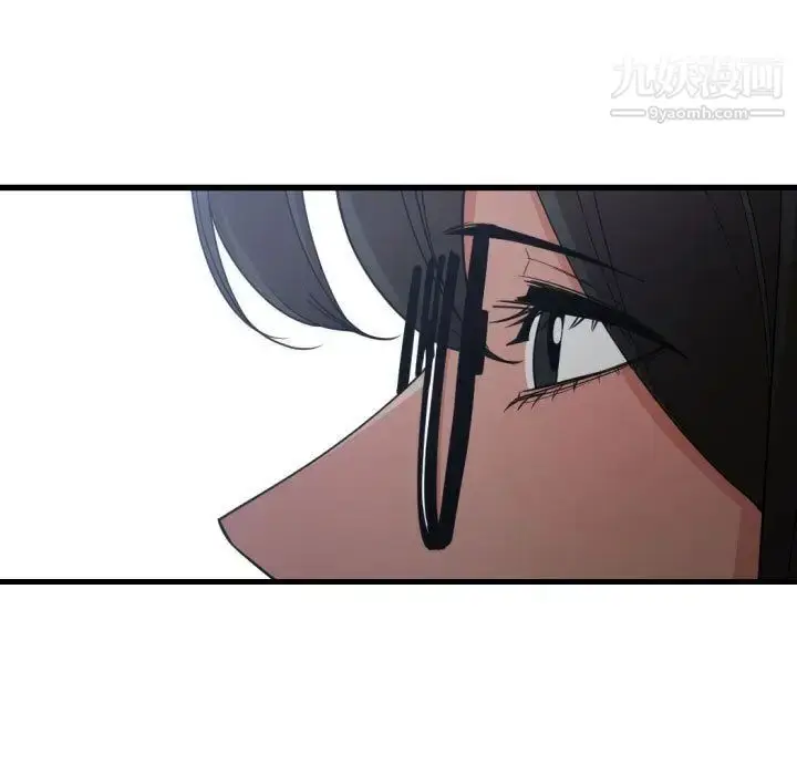 漫画《有什么了不起的!》第34话第54张图