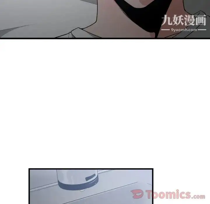 漫画《有什么了不起的!》第34话第6张图