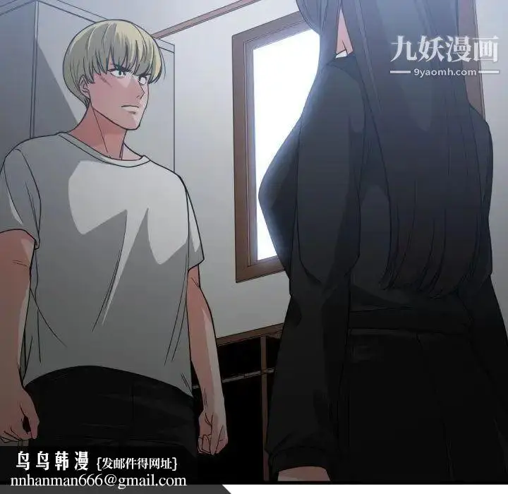 漫画《有什么了不起的!》第34话第62张图