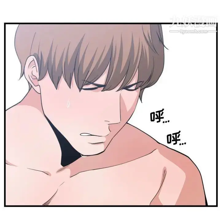 漫画《有什么了不起的!》第34话第68张图