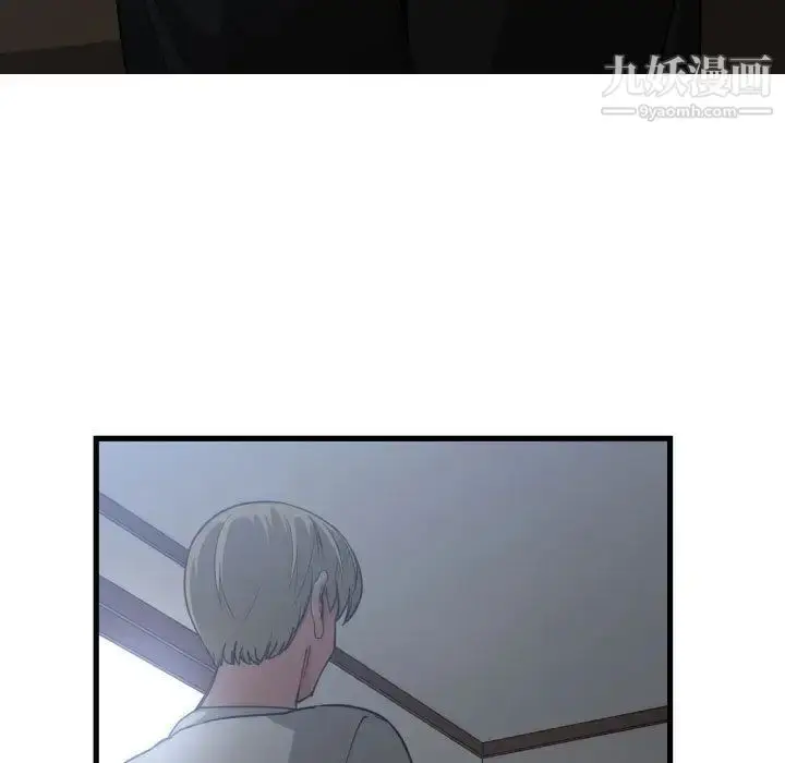 漫画《有什么了不起的!》第34话第82张图