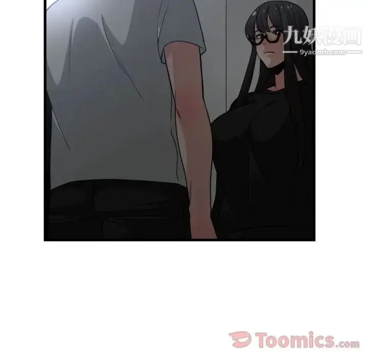 漫画《有什么了不起的!》第34话第83张图