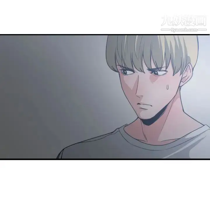 漫画《有什么了不起的!》第34话第84张图