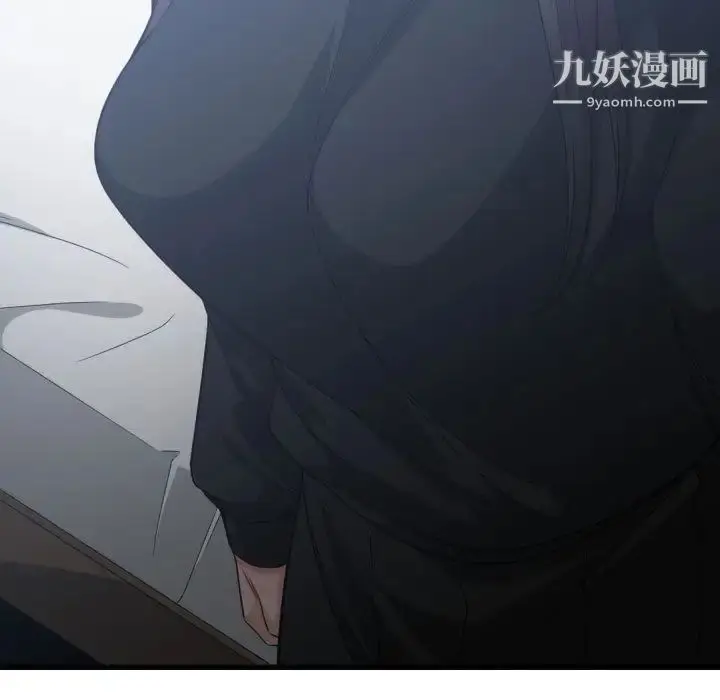 漫画《有什么了不起的!》第34话第88张图