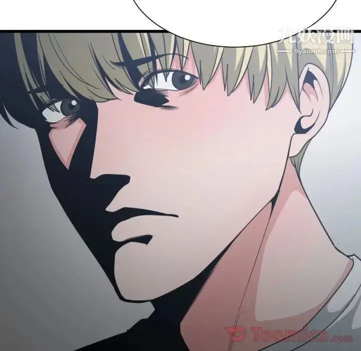 漫画《有什么了不起的!》第34话第91张图