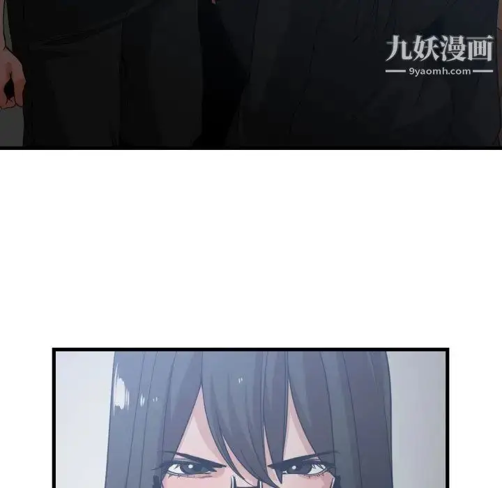 漫画《有什么了不起的!》第34话第94张图