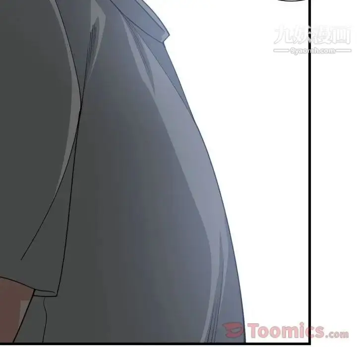 漫画《有什么了不起的!》第34话第97张图