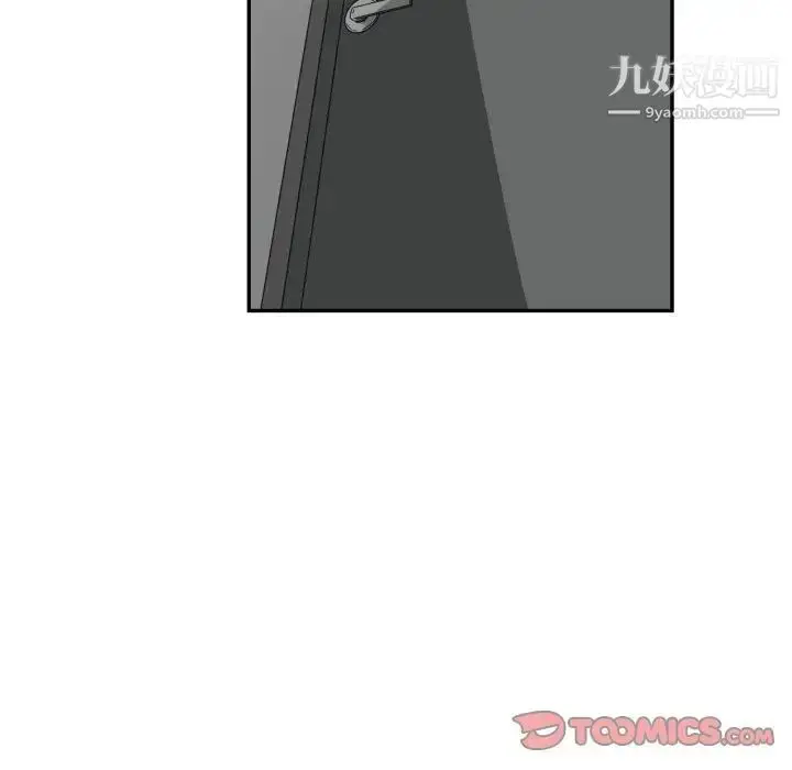 漫画《有什么了不起的!》第46话第102张图