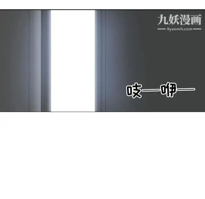 漫画《有什么了不起的!》第46话第103张图