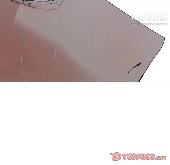 漫画《有什么了不起的!》第46话第106张图