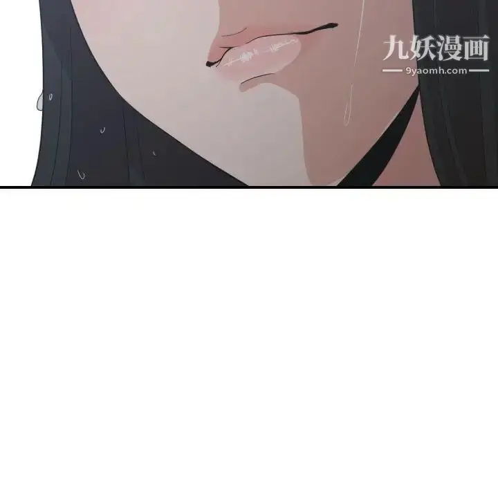 漫画《有什么了不起的!》第46话第111张图