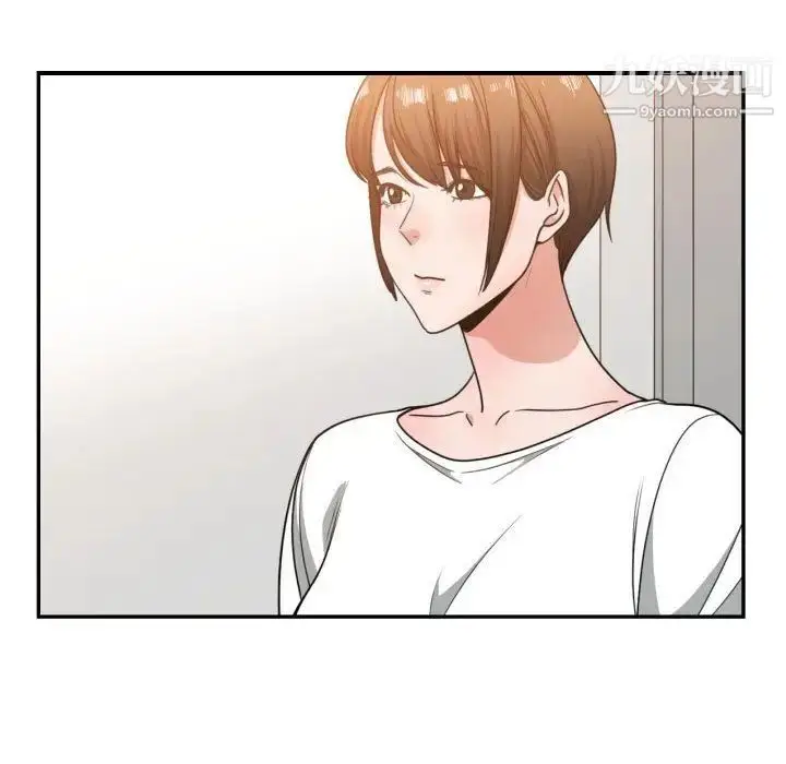 漫画《有什么了不起的!》第46话第12张图