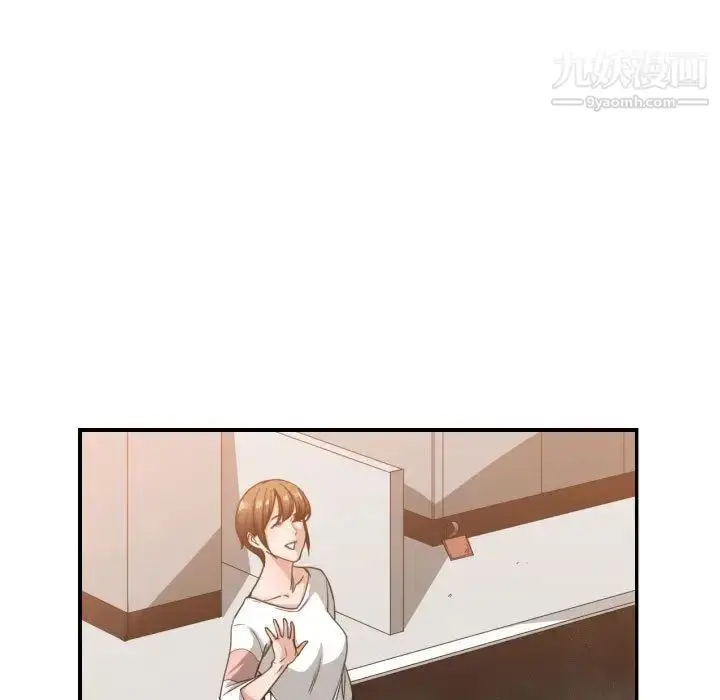 漫画《有什么了不起的!》第46话第21张图
