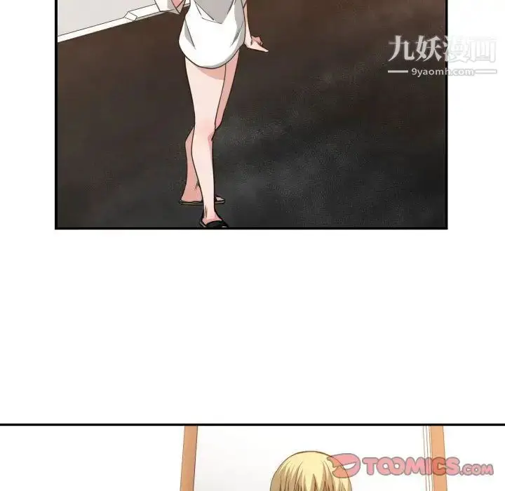 漫画《有什么了不起的!》第46话第22张图