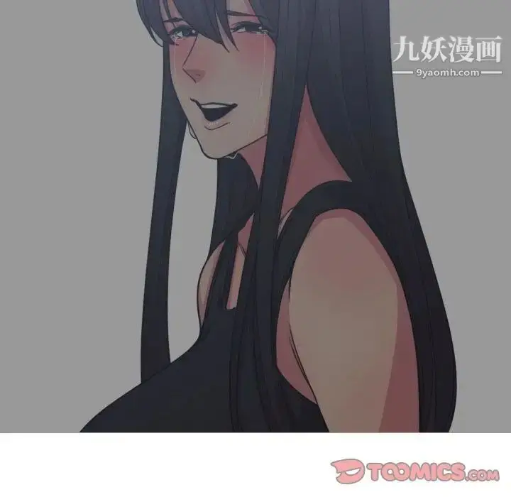 漫画《有什么了不起的!》第46话第26张图