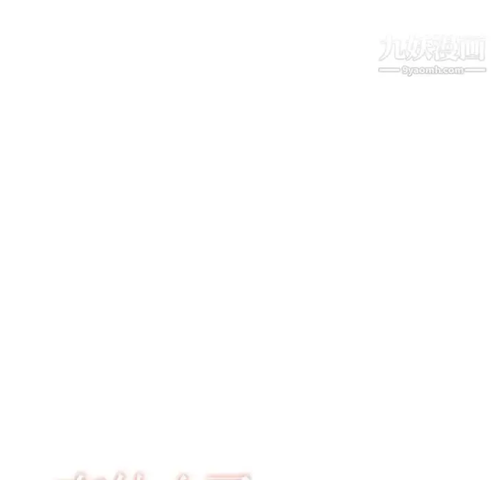 漫画《有什么了不起的!》第46话第29张图