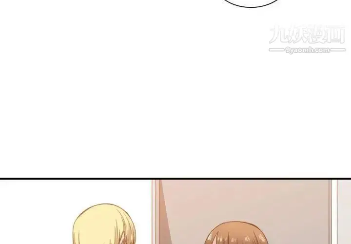 漫画《有什么了不起的!》第46话第3张图