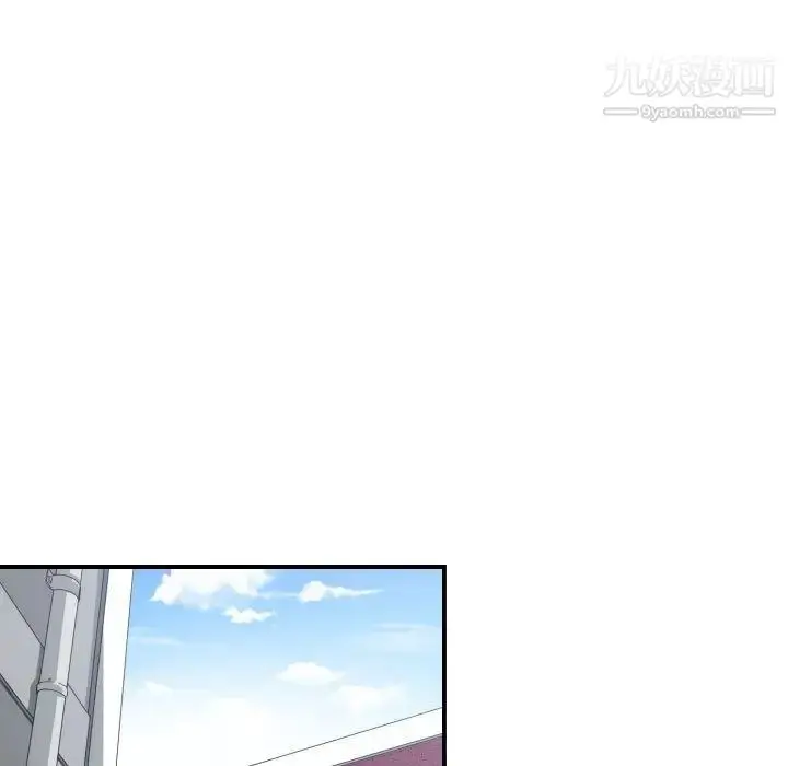 漫画《有什么了不起的!》第46话第31张图