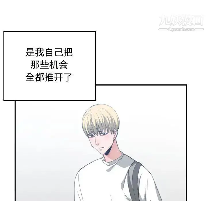 漫画《有什么了不起的!》第46话第36张图