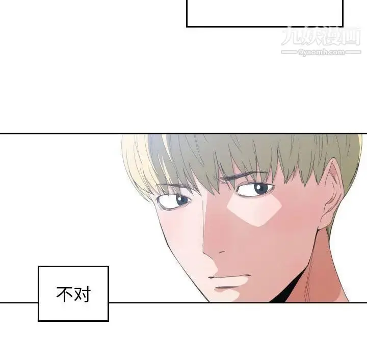 漫画《有什么了不起的!》第46话第39张图