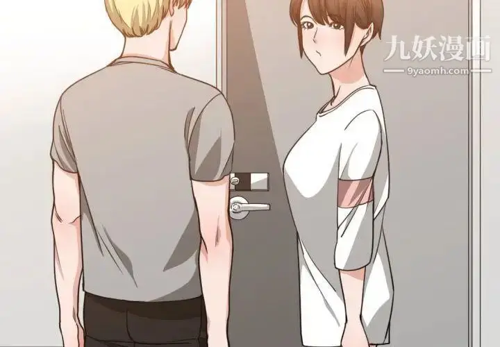 漫画《有什么了不起的!》第46话第4张图