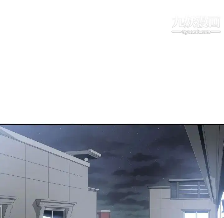 漫画《有什么了不起的!》第46话第44张图