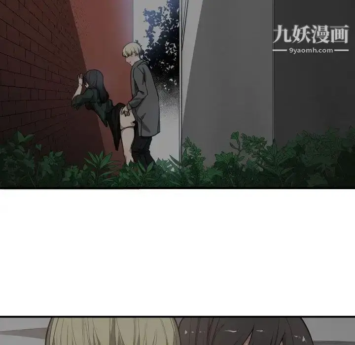 漫画《有什么了不起的!》第46话第49张图