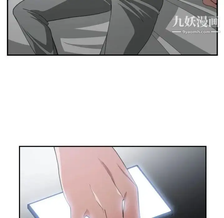 漫画《有什么了不起的!》第46话第56张图