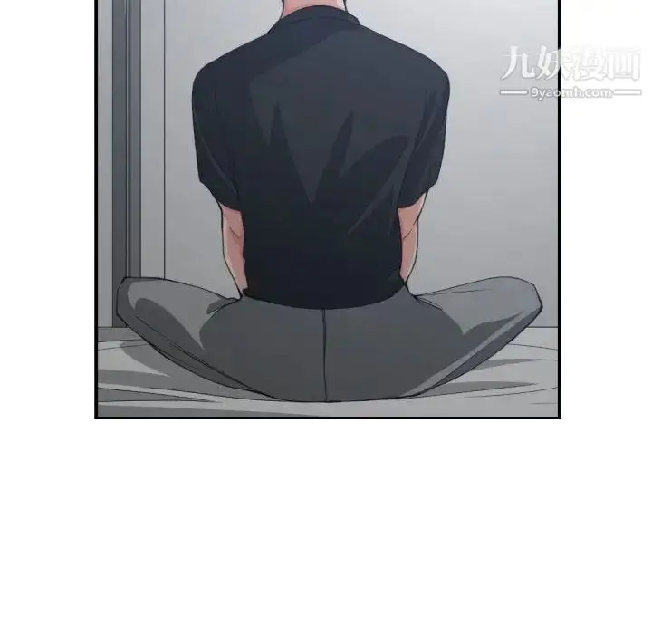 漫画《有什么了不起的!》第46话第67张图