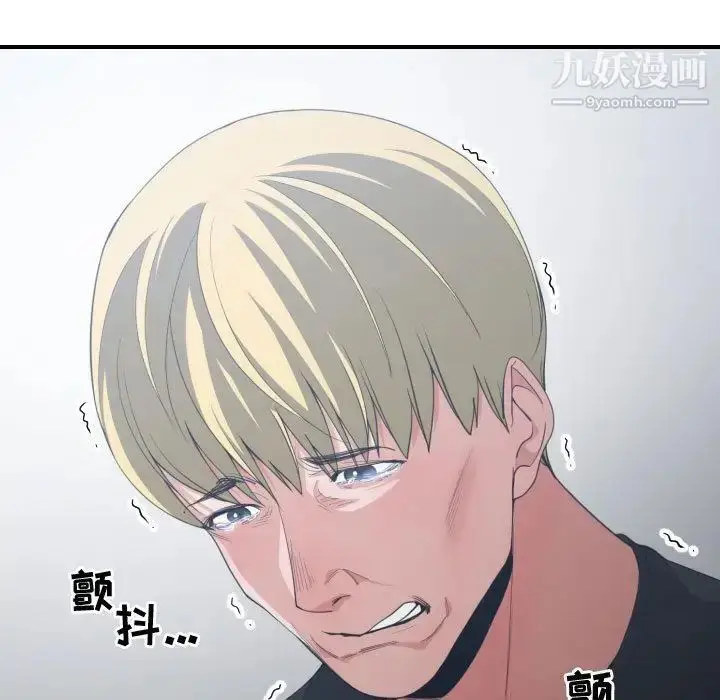 漫画《有什么了不起的!》第46话第68张图