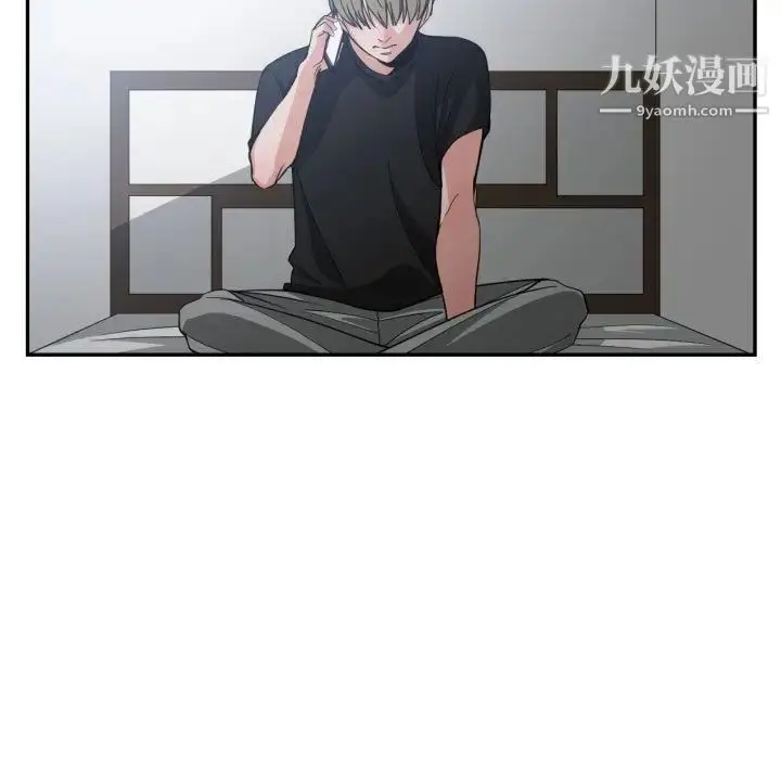 漫画《有什么了不起的!》第46话第76张图