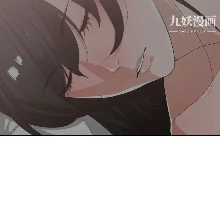 漫画《有什么了不起的!》第46话第81张图