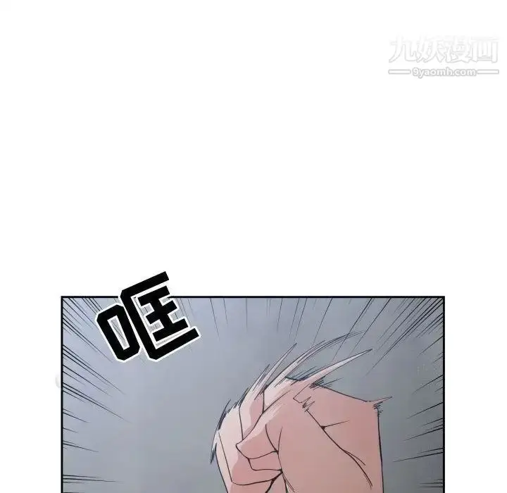 漫画《有什么了不起的!》第46话第83张图