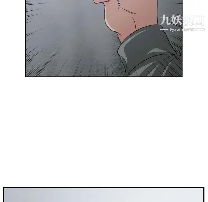 漫画《有什么了不起的!》第46话第84张图