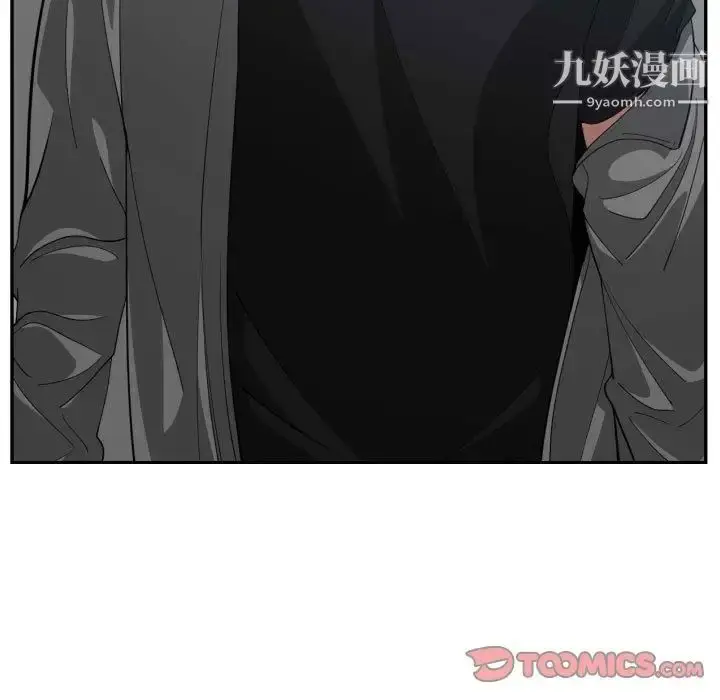 漫画《有什么了不起的!》第46话第86张图