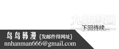 漫画《有什么了不起的!》第48话第101张图
